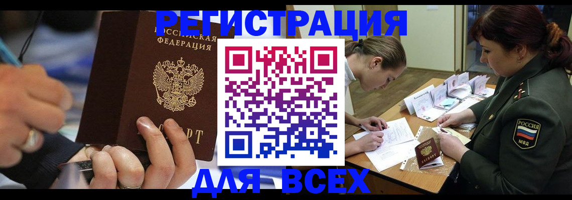 миграционный учет в Краснокамске