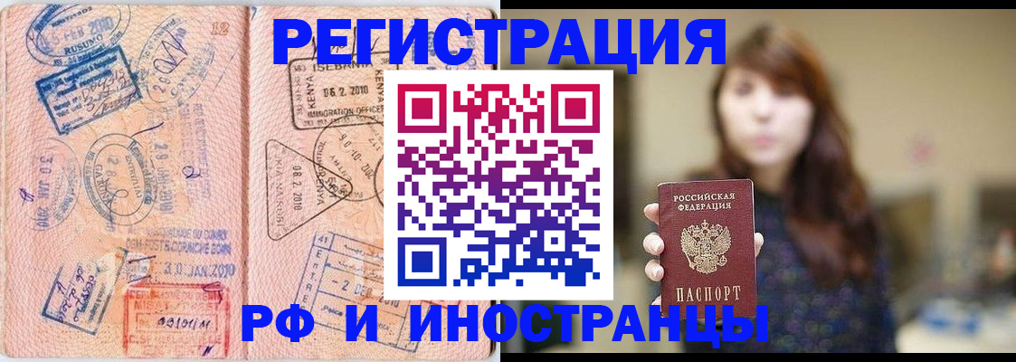 временная регистрация адрес в Краснокамске