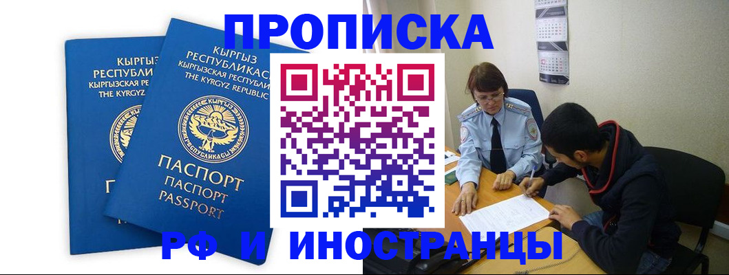 регистрация для школы в Краснокамске